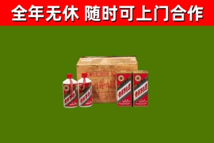 庄河市烟酒回收80年代茅台酒.jpg