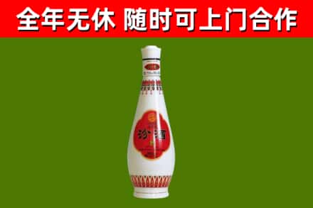 庄河市回收老汾酒
