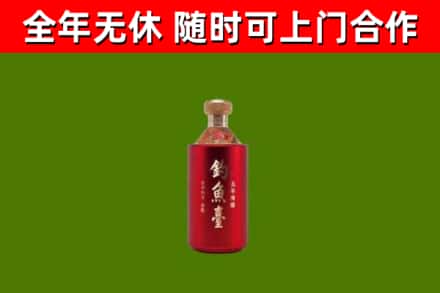 庄河市回收钓鱼台