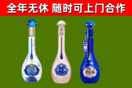 庄河市回收梦之蓝